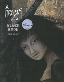 ARKANUM, BLACK BOOK 